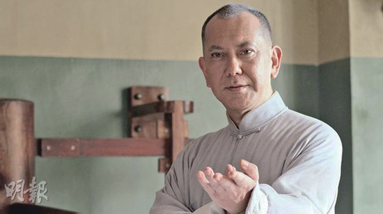 Ip Man The Final Fight CRR