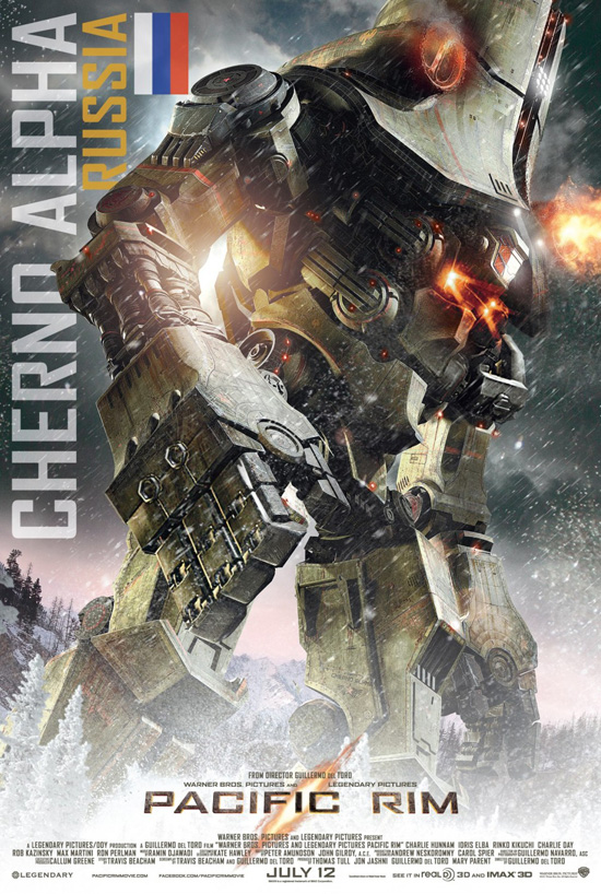 Pacific Rim Rus Poster